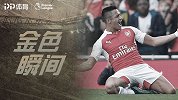 《金色瞬间》桑切斯两球痛击红魔 灵感炸裂脚后跟神奇破门