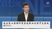 李世石：即使离开围棋世界 也真心祝愿古力九段取得更大成就