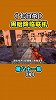 幸存者几乎全军覆没，只剩下两位相依为靠的老战友