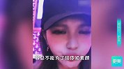 罗志祥女友周扬青大方晒素颜照片，连毛孔黑头都看得很清楚