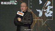 退休金只有8000元！冯仑自嘲：如果去跳广场舞，老太太都看不上我