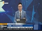 A股追踪：光伏硅片降价的“隐藏”信息