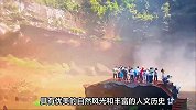 金秀十大旅游景点，金秀瑶族自治县旅游景点，金秀美食攻略