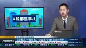 接下来可以开启做多模式？