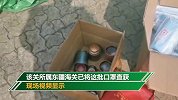 青岛公司将11万口罩伪装成铁丝藏集装箱欲出口 被海关查获