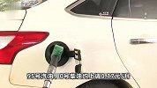 国内成品油价格上涨，加满一箱油多花8元