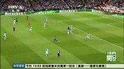 欧冠-1516赛季-淘汰赛-半决赛-第1回合-曼城vs皇家马德里-合集