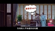 《独孤皇后》节俭夫妇大型吃醋现场 看陈晓如何撒娇哄媳妇