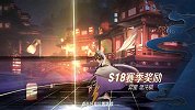 s18今天开启你掉到什么段位了,段位继承的钻石奖励没了