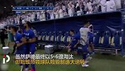 大喜大悲！哈维亚冠险造大逆转 两豪门12分钟狂进5球