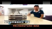 鉴别iphone4翻新机不完全手册