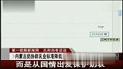 内蒙古奶协称乳业标准降低无损民众健康