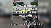 价值55万宝马摩托被恶意推倒，车损近10万！