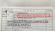 女子服头孢后吃桃李面包呼吸困难，客服回应：使用了酒精保鲜剂