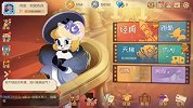 猫和老鼠手游：近万知识点，看看都抽到什么？策划我太难了
