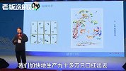 90万只还不够卖！单霁翔：故宫口红唯一的缺点“买不着”！