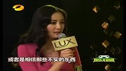 杨幂坦露爱情观 刘恺威冯绍峰都是浮云