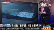 保时捷挂“廉政调研”标志交警称是私车