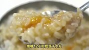 老广口中的软糯香甜，独家分享舌尖上的糯米烧麦秘方