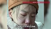 24岁女大学生持续咳嗽后查出肺癌，60岁父亲1天干活20小时筹钱