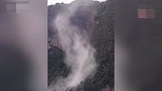 贵州金沙发生山体崩塌，山下村寨的学校紧急撤离