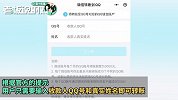 微信转账到QQ钱包小程序正式上线！网友在线“吐槽”：有啥用？