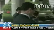 数码-韩国三星前董事长获刑