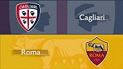 卡利亚里VS罗马：纳因誓破10轮不胜 哲科盼延续火爆状态