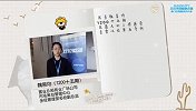 苏宁2020集团梯队选拔优秀人物