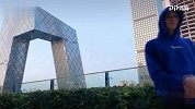 林书豪更新社媒与“大裤衩”合影：时间到了 上班儿！