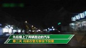 遇查酒驾飞速闯卡 如皋街头无辜路人被撞身亡