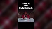 NBA球星《恶读推特》第一弹：奥尼尔气得表演川剧变脸