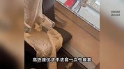看过“高铁上抠脚”后它卖爆了！有店铺已售10万+，女星也在用