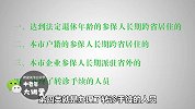 社保好消息！只要满足这3个条件，异地就医可以直接报销结算了！