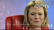 看雅虎爆强CEO现场粗口大骂女主持人