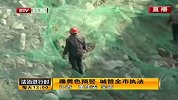 霾黄色预警 城管全市执法