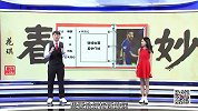 足球-17年-体育快评第64期：梅西频中柱皆因急火攻心 欲治此病还需巴萨引援-专题