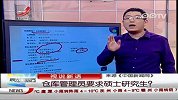 仓库管理员要求硕士研究生
