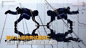 【湖南】湖南一公司设备高空坠落致4死：3人坠亡1人被压身亡