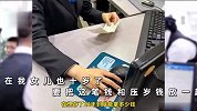 女子24年后取出10岁存款，500元变成834.1：准备和女儿压岁钱放一起继续升值