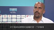 贝隆：爵爷之后红魔还未找到合适主帅 魔力鸟也许是正确的一个