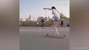 仙气满满！滑板小姐姐潇洒操作太美
