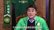 《TA来了》第15期 李明：归化球员终极目标 为国而战