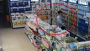 一天20罐！男子裤裆里缝“口袋” 专门用来偷奶粉