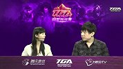 TGAlol明星挑战赛WE VS CLC 1