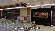 年夜饭订金刚交完，店就关了！消费者急了：想着是大店才充钱，卡里的钱怎么办？