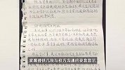 武汉一研三学生留遗书后轻生，家属：不想讹学校，希望关注学生心理健康