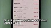 女子P图网恋4年骗走男子80万：买各种奢侈品，分手后仍刷信用卡