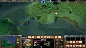 魔兽Dota AllStars-100908-CREG CHN VS NV.CN决胜局加菲盐解说