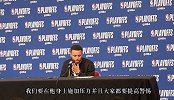 库里：还要加强身体对抗 篮板的问题在于谁更渴望得到